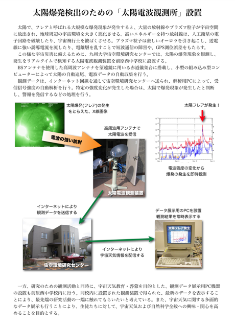 shinsei1_640.png